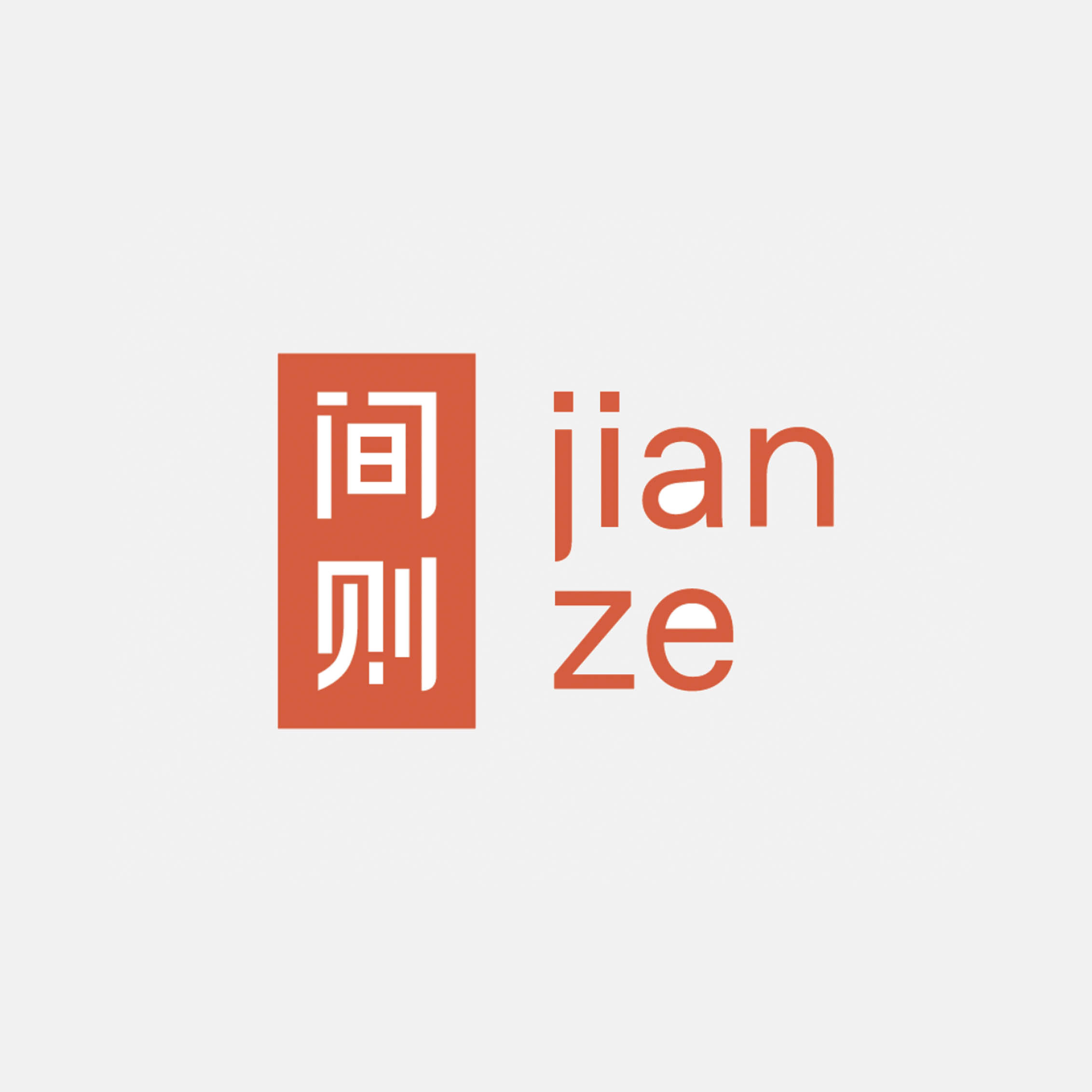 jianze BRAND STRATEGY & VI SYSTEM 